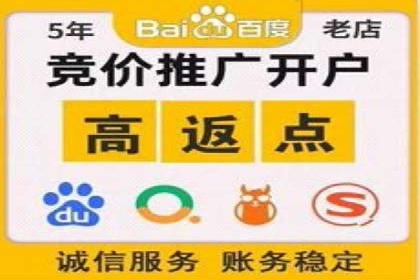 案例分析：高效开通百度推广账户