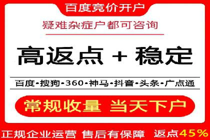百度推广实战：打造爆款课程案例解析